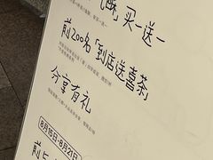 -喜茶(广州番禺奥园广场店)