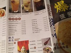 -新大咀港式茶餐厅(宝山万达店)