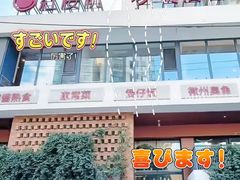 -红樱桃·欢乐餐厅(太原里店)