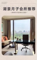 -耐味林月子会所(黄兴公园店)