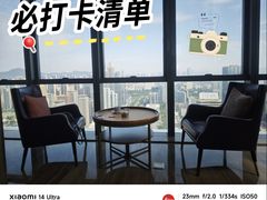 -深铁皇冠假日酒店·大堂吧