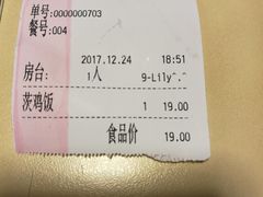 账单-玲又珑美食(盘福路店)