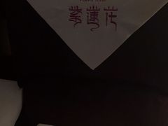 -紫莲花足道(柯桥古镇店)