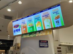 -桂桂茶(歌斐中心店)