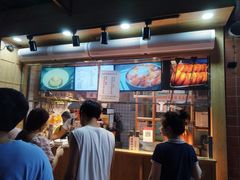 -运栋天马牛肉饼(林科大店)