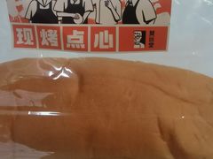 -黄远堂凤梨酥·伴手礼(中山路六店)