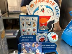 -泽田本家·铜锣烧(TX淮海店)