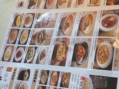 -北方家宴(祈福店)