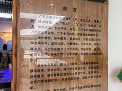 -二沙岛-广东华侨博物馆