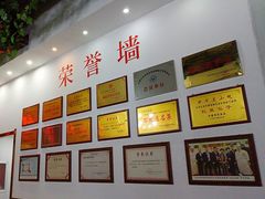 -石饮红星包子(中山路店)