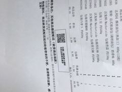 -沃尔玛福建百货有限公司(文献东路三信金鼎广场店)