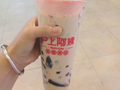 -沪上阿姨鲜果茶(华新大街店)