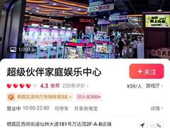 -万达茂商场(南京仙林店)