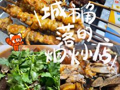 -黄寺卤煮·黄寺喝酒公司