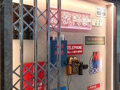 -敏华冰厅(天河城店)