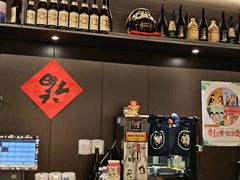 -沼津港精致料理·寿喜烧·烧鸟(龙湖南桥天街日料榜单店)
