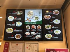 -小杨生煎(周浦万达店)