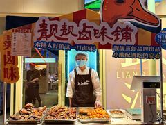 -靓靓蒸虾·头牌蒸虾(雪松路总店)