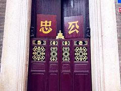 -黄埔古港
