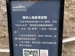 -景德镇中国陶瓷博物馆