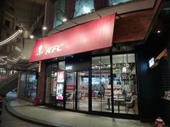 门面-肯德基(上海南路店)