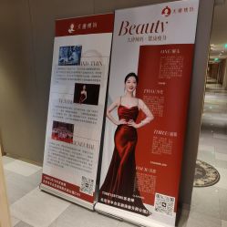 -大唐辣妈东方塑身