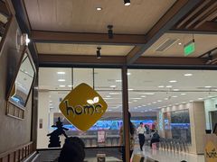 -Home Thai·泰谣(王府井apm店)