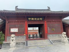 -赵州桥景区