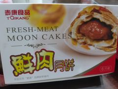 -泰康食品(南京东路店)