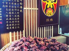 -張飛牛肉(锦里店)