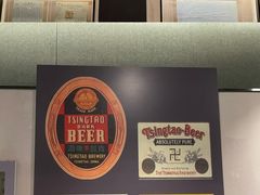 -青岛啤酒博物馆