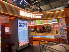 -椒锅锅·麻辣香锅(互联宝地店)