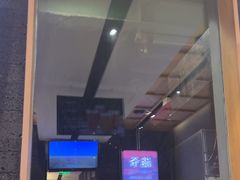 -浩爷羊蝎子火锅(望京店)
