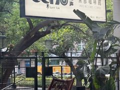 -Echo回声黑胶唱片咖啡馆
