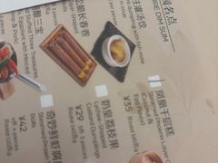 -翠园(广州太古汇店)