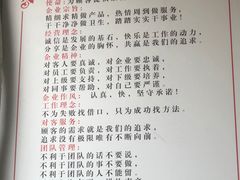 -卞二小串·鹤岗烧烤·坑烤(永定路店)