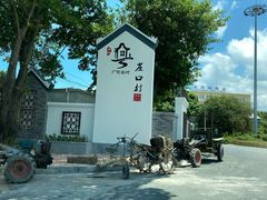 -崖口云吞(中堡店)