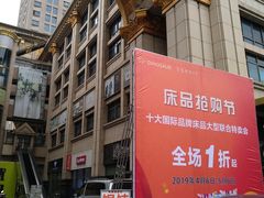 景观位-星巴克(上海汇锦里店)
