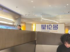-星伦多 自助料理(圆融店)