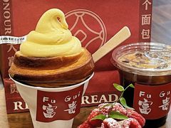 -富贵面包公司(运河店)