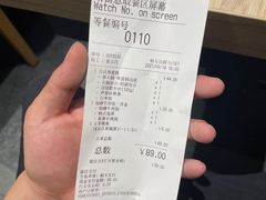-吉野家(群力王府井店)
