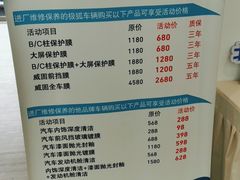 -北汽鹏龙ARCFOX极狐(国贸店)