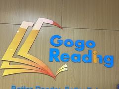 -GogoReading少儿英语分级阅读(双井中心店)