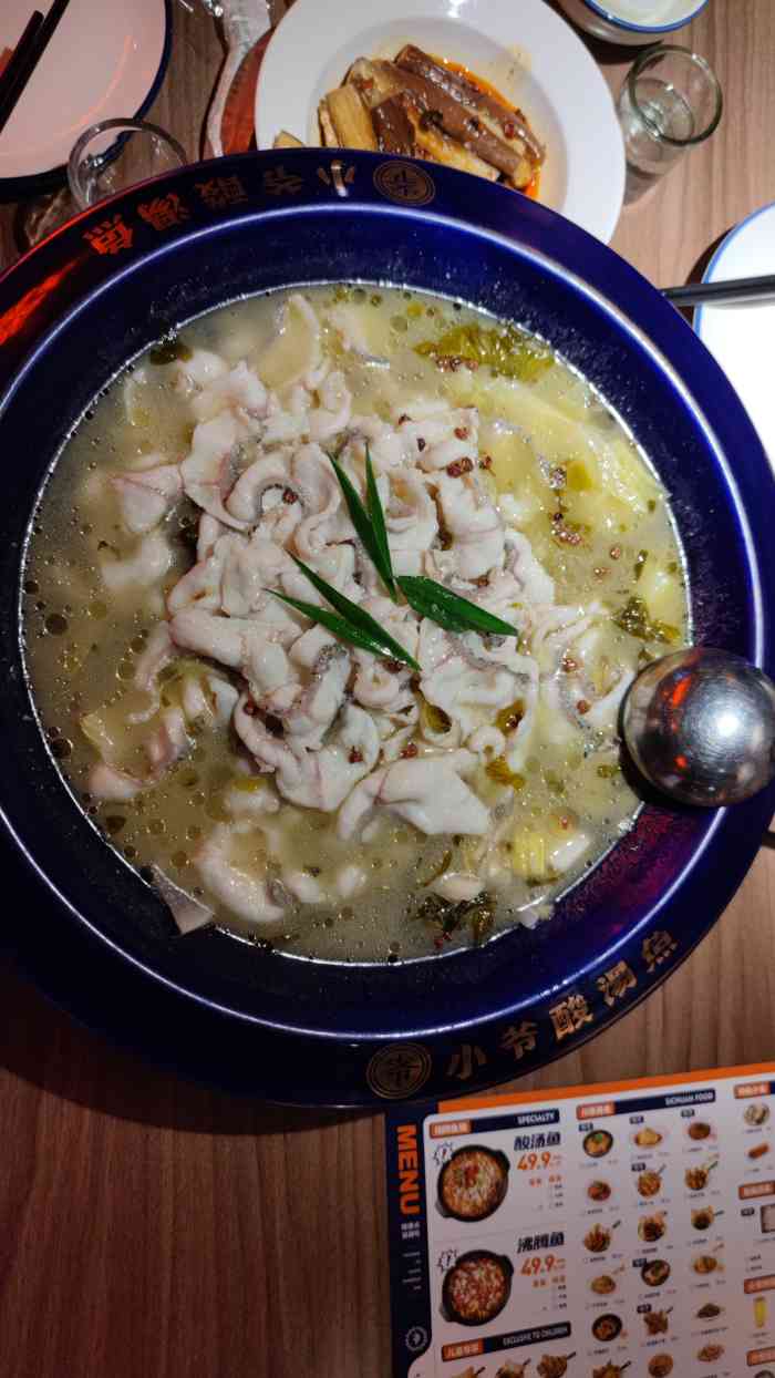 小爷酸汤鱼活鱼现烹老虎城店