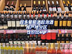 -麦德龙(青羊店)