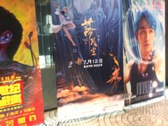 -丽达购物中心(崂山店)
