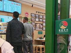 -护国寺小吃(新街口店)