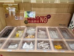-伊豆野菜村(新荟城店)
