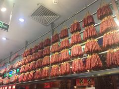 -皇上皇腊味店(下九路店)