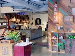 -时光花园(白鹭洲店)